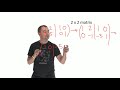 Finding Inverse Of A Matrix Using Gauss Jordan Method