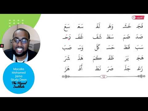 GVAB19 - Page 12 Bottom