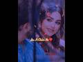 Love Status ️ Love Shayari Whatsapp Status Romantic Shayari Status Love Poetry Status Shorts