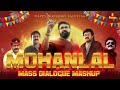 Mohanlal Birthday Special Dialogue Mashup Full On Mass With Subtitles Saina