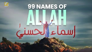Download lagu Santai Asmaul Husna (99 Nama Allah) | أسماء الله الحسنى | Zikrullah TV mp3 Download lagu Santai Asmaul Husna (99 Nama Allah) | أسماء الله الحسنى | Zikrullah TV mp3