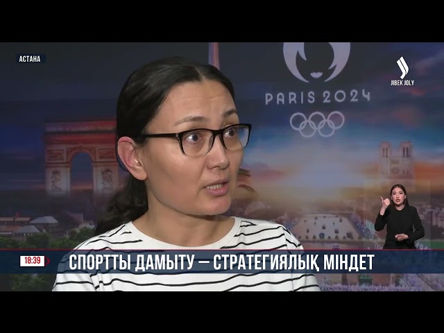 Спортты дамыту – стратегиялық міндет