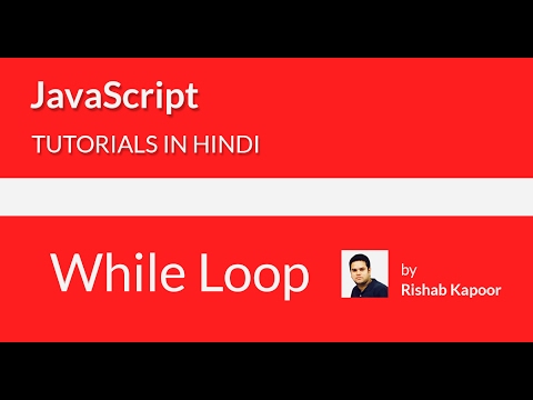 Javascript Tutorials For Beginners In Hindi 18 While Loop In Javascript