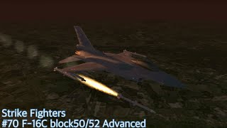 Strike Fighters #70 F-16C ブロック50/52アドバンスド