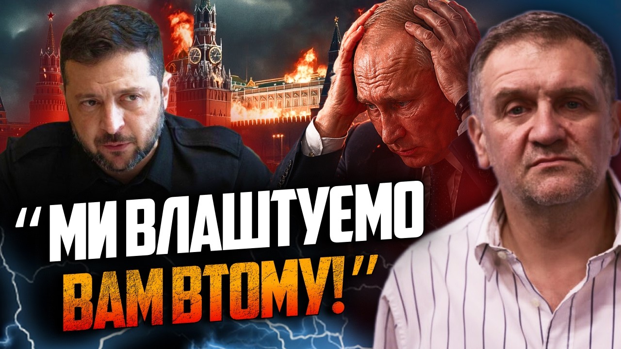 ⚡️Погрози путіну у листі Зеленського, та перші реакції у Москвію. Повний ро?