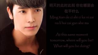 Download lagu [Eng  Pinyin  Mandarin] Super Junior M - Goodbye My Love (完美的再見) mp3
