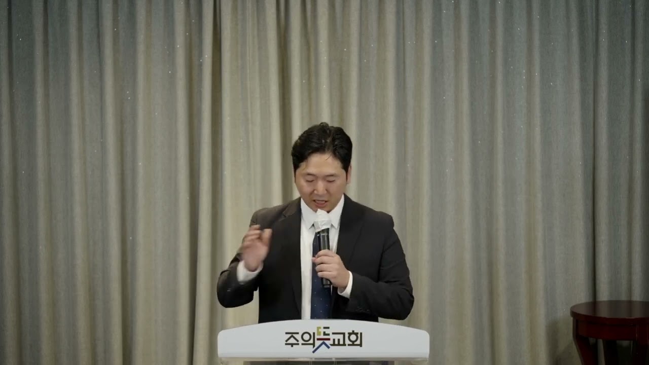 창세기 강해(11) 창세기 18장 1-8, 16-33절, 하나님께서 우리를 택하신 이유 , 양성찬 목사 영상 썸네일