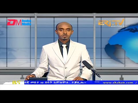 Midday News in Tigrinya for May 9, 2022 - ERi-TV, Eritrea