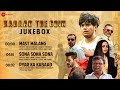 Kabaad The Coin Full Movie Audio Jukebox Vivaan Shah Zoya Afroz Atul Srivastava