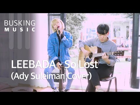 [Live] LEEBADA(이바다) - So Lost (Ady Suleiman Cover)
