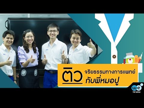 ทำแรงยังคงอยู่หลังจากการกำจัดของต่อมลูกหมาก โปรแกรมค้อนของ ธ อร์