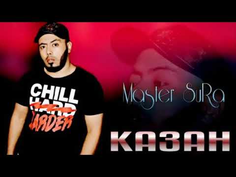 MASTER SURA . КАЗАН