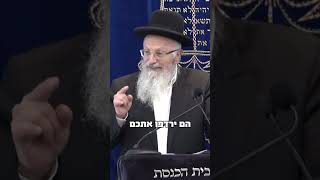 החלום לשלום גובה מחירים | הרב שמואל אליהו (הרב שמואל אליהו) - התמונה מוצגת ישירות מתוך אתר האינטרנט יוטיוב. זכויות היוצרים בתמונה שייכות ליוצרה. קישור קרדיט למקור התוכן נמצא בתוך דף הסרטון