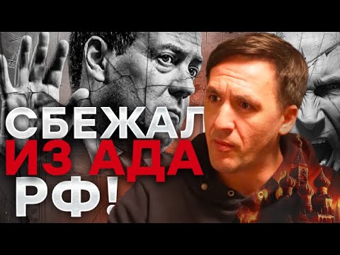 СМОЛЬЯНИНОВ ВЗОРВАЛ ЭФИР! Исповедь беженца УБИЛА наповал!