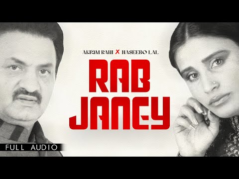 Akram Rahi x Naseebo Lal - Rab Janey (Official Audio)