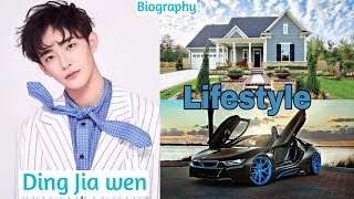Download lagu Ding Jia Wen (Truth Or Dare) Lifestyle,Biography,Net Worth, Facts,Age,GF,& More |Crazy Biography| mp3 Download lagu Ding Jia Wen (Truth Or Dare) Lifestyle,Biography,Net Worth, Facts,Age,GF,& More |Crazy Biography| mp3
