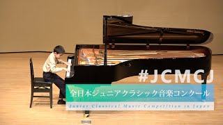 Download lagu 利國　白來（ピアノ）シャミナード/牧神（第40回全日本ジュニアクラシック音楽コンクール全国大会） mp3