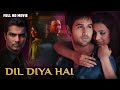 Dil Diya Hai Full Movie How Nicely Emraan Hashmi Flirts In His Prime Ashmit Patel Geeta Basra