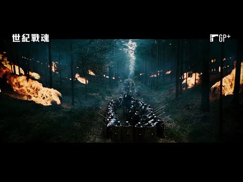 世紀戰魂 Centurion｜緊張刺激媲美《300壯士：斯巴達的逆襲》｜GP+
