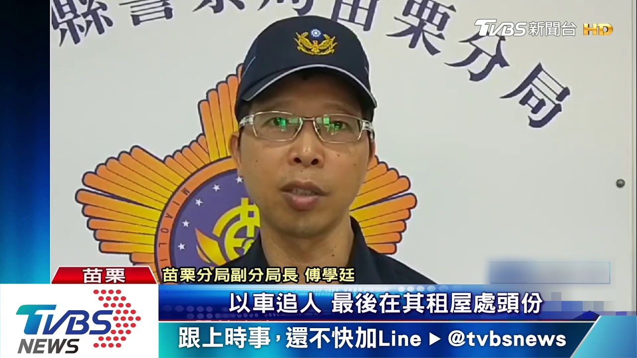 通緝犯假冒警察　超商取包裹當場試槍