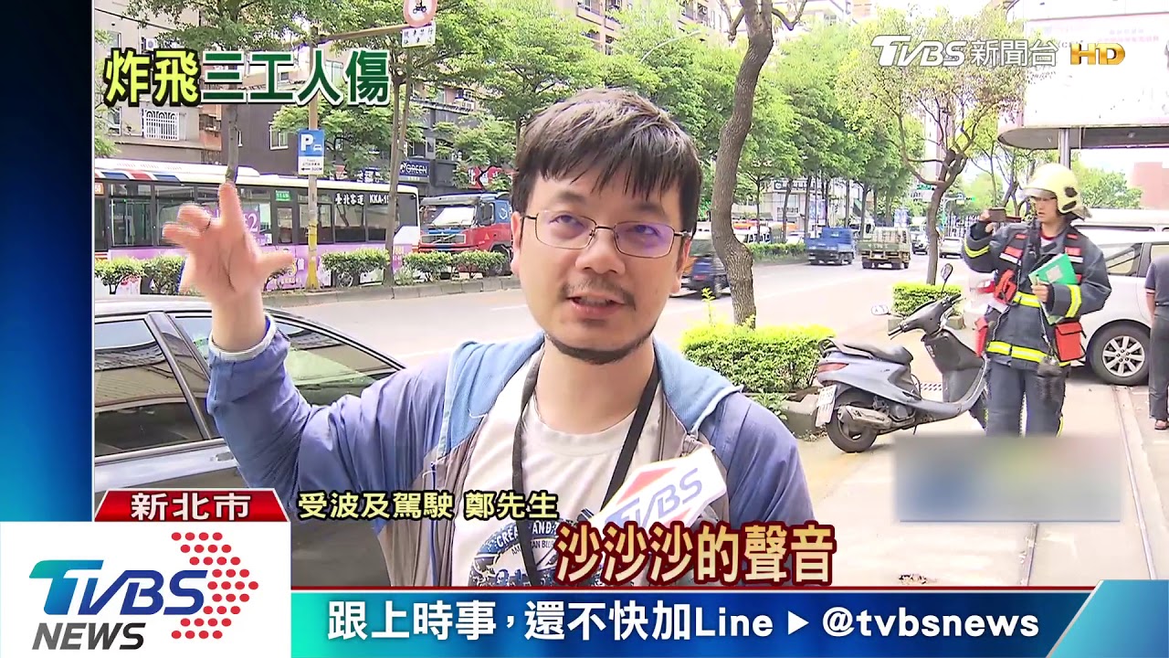 天降人孔蓋！下水道氣爆　噴飛200米釀3傷