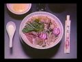 Delima KC Drive In Wisteria 1990