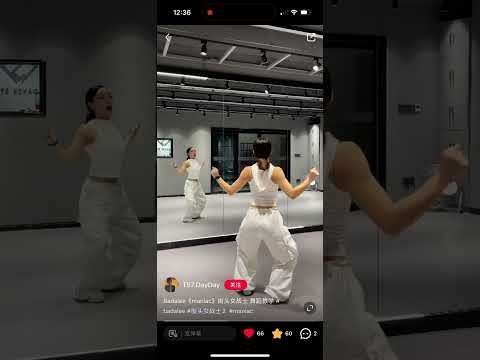 Bada Lee maniac tutorial Emma