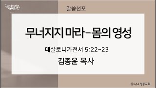 설교 동영상 메인 