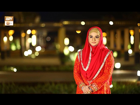Ya Muhammad Mustafa Naat By Hooria Faheem by Hooria Faheem