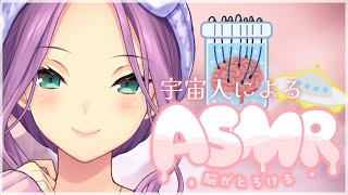 声入り - 【ASMR】泡で洗って・オイルマッサージ・脳内に語り掛けようね【にじさんじ/桜凛月】