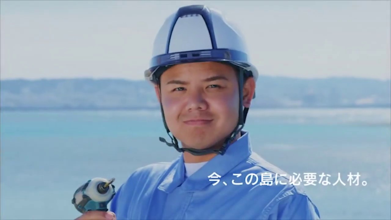 かんとくの実績紹介「国際ビル産業「スカウト・設備スタッフ」篇」のサムネイル画像