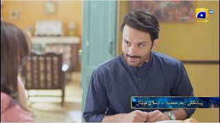 Khush Naseebi Episode 22 Promo | Tonight at 7:00 PM  only on Har Pal Geo