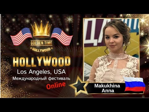 GTHO-3125-0088 - Макухина Анна/Makukhina Anna - Golden Time Online Hollywood 2019