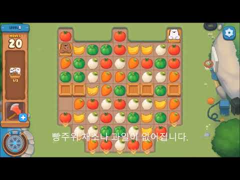 위베어베어스더퍼즐 for kakao 리뷰