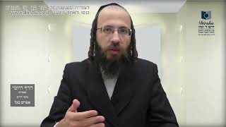 הדף היומי מסכת יבמות דף קז
