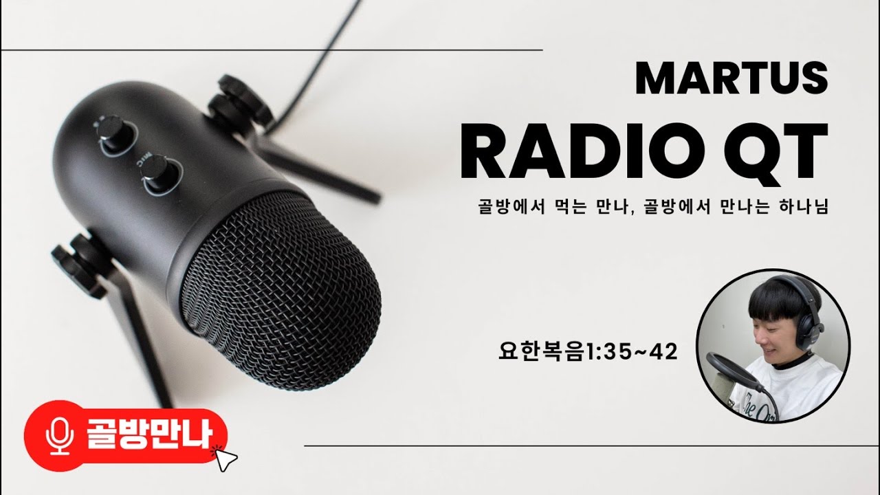 유투브 썸네일