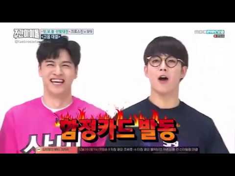 SF9 ON WEEKLY IDOL HIGH NOTE BATTLE WITH CROSS GENE