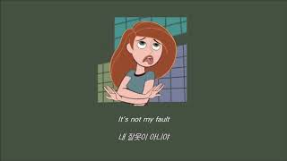 [ 𝑨𝒓𝒊𝒂𝒏𝒂 𝑮𝒓𝒂𝒏𝒅𝒆 ] 𝐘𝐨𝐮’𝐥𝐥 𝐧𝐞𝐯𝐞𝐫 𝐤𝐧𝐨𝐰 가사 해석 자막 : 블러