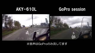 【バイク車載】動画テスト…新しく買ったドラレコの画質や如何に