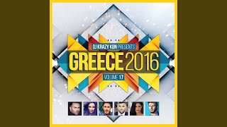 Otan Ponao To Glentao (feat. Konstantinos Nazis)