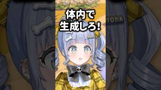 干からびかけてるゼニガメに体内で水を生成しろと言ううみんぐw【夜乃くろむ/ぶいすぽ/切り抜き】