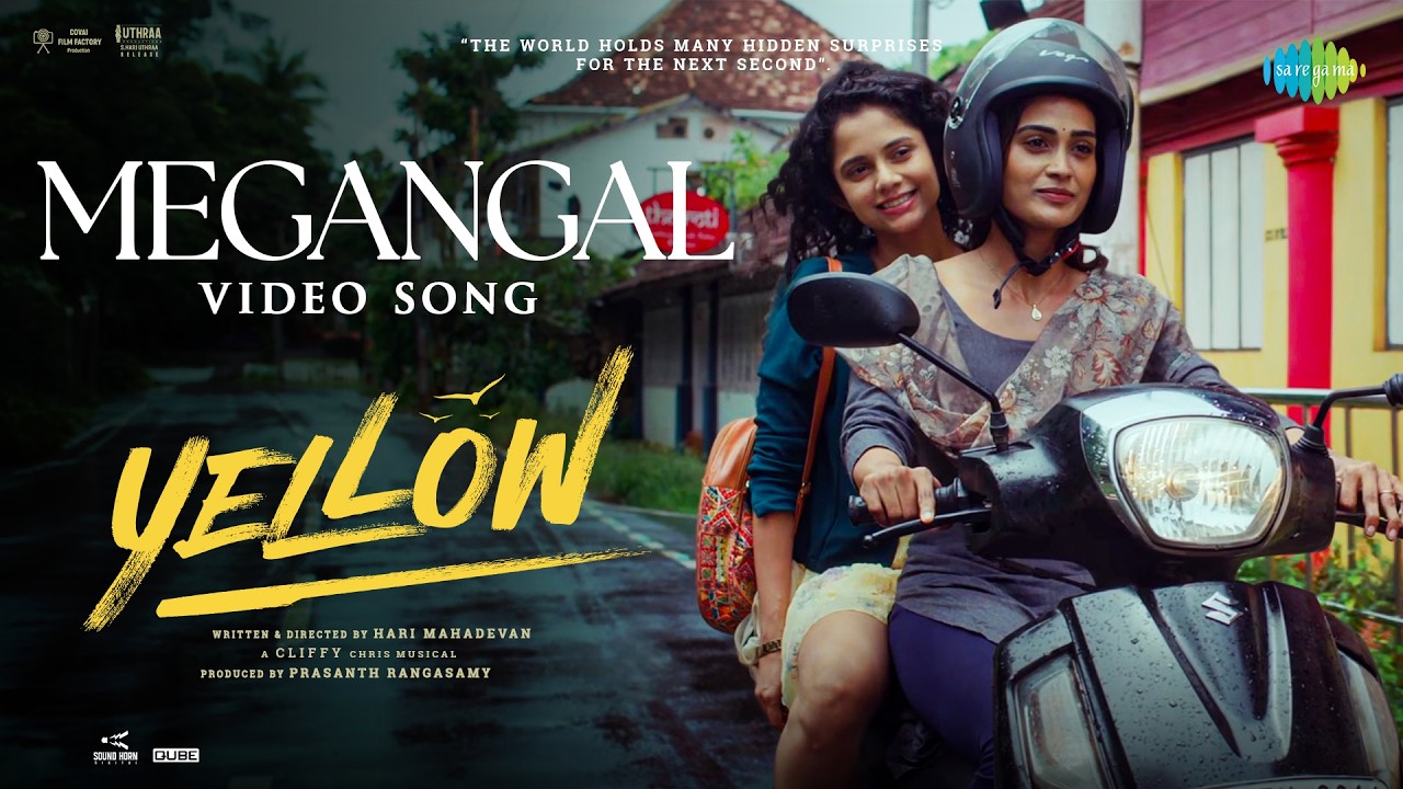 Megangal Song Lyrics | Yellow Tamil | Shakthisree Gopalan
