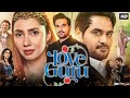 Love Guru Full Movie Pakistani 2025 Humayun Saeed Mahira Khan Ramsha Khan HD Reviews Facts