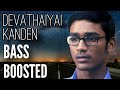 Devathaiyai Kanden Bass Boosted Song Tamil Movie Dhanush Bazz Media House Please Use