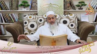 شرح صحيح مسلم (114) " وجوب الطهارة للصلاة "ح (226) للشيخ مصطفى العدوي تاريخ 8 10 2020 image