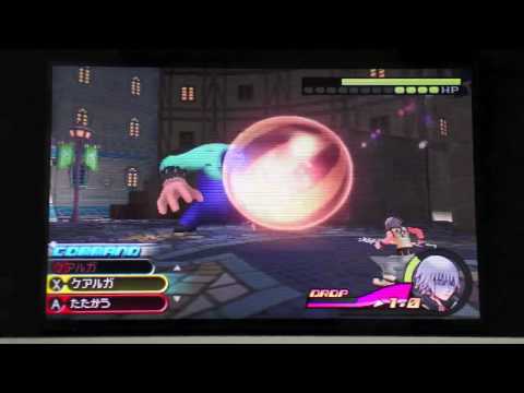 Kingdom Hearts 3D Dream Drop Distance Julius Secret Boss Fight with Riku