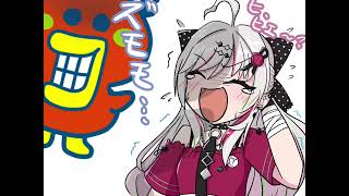 ビッグスマイルに怯えるのんちゃん