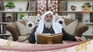 البخاري (832) ” ولا تنفع الشفاعة عنده إلا لمن أذن له ” ح (7481)  تاريخ 21  2 2021