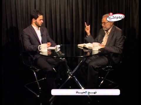 ظاهرة العنف وكيفية مواجهته في نهج البلاغة - الدكتور محسن القزويني - برنامج نهج الحياة - الحلقة 28