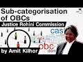 Sub Categorisation Of Other Backward Castes Justice Rohini Commission Four Category Formula